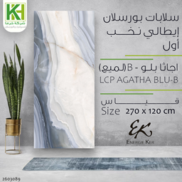 Picture of Porcelain slab high gloss tile 270x120 cm Agatha Blu-B